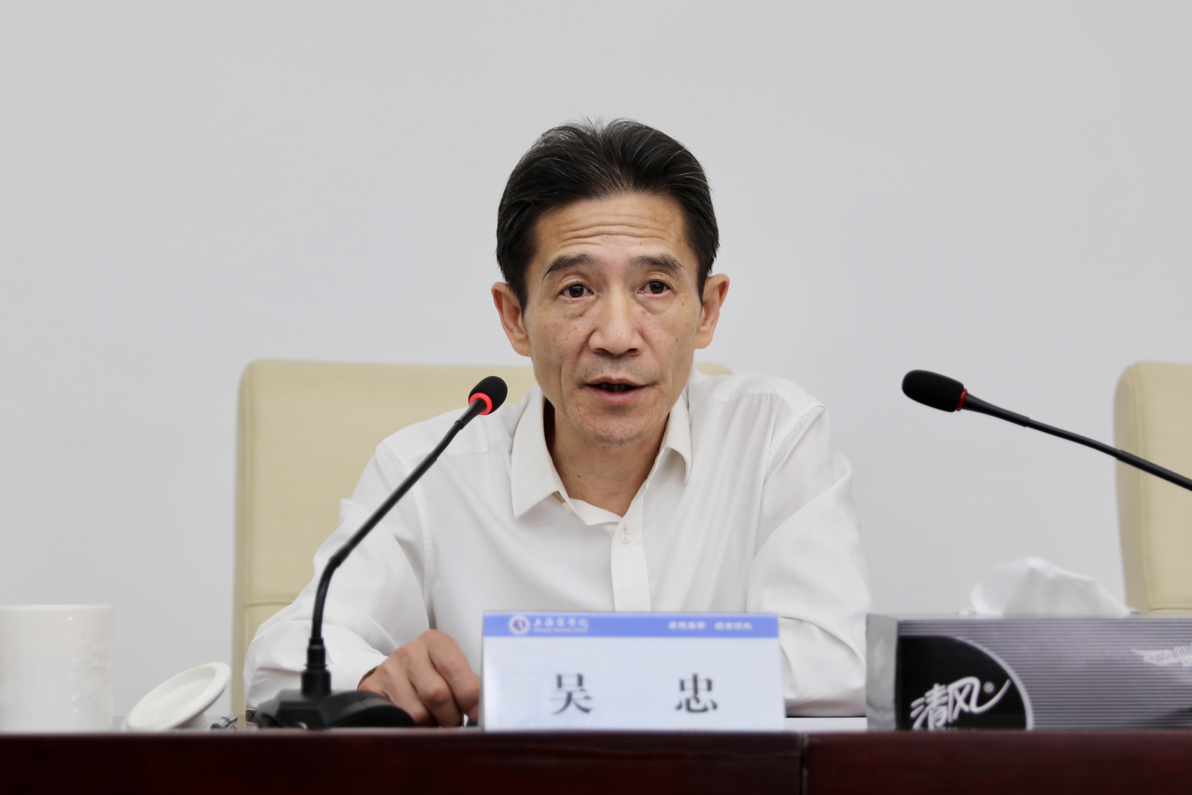 图为党委副书记、校长吴忠主持会议.jpg