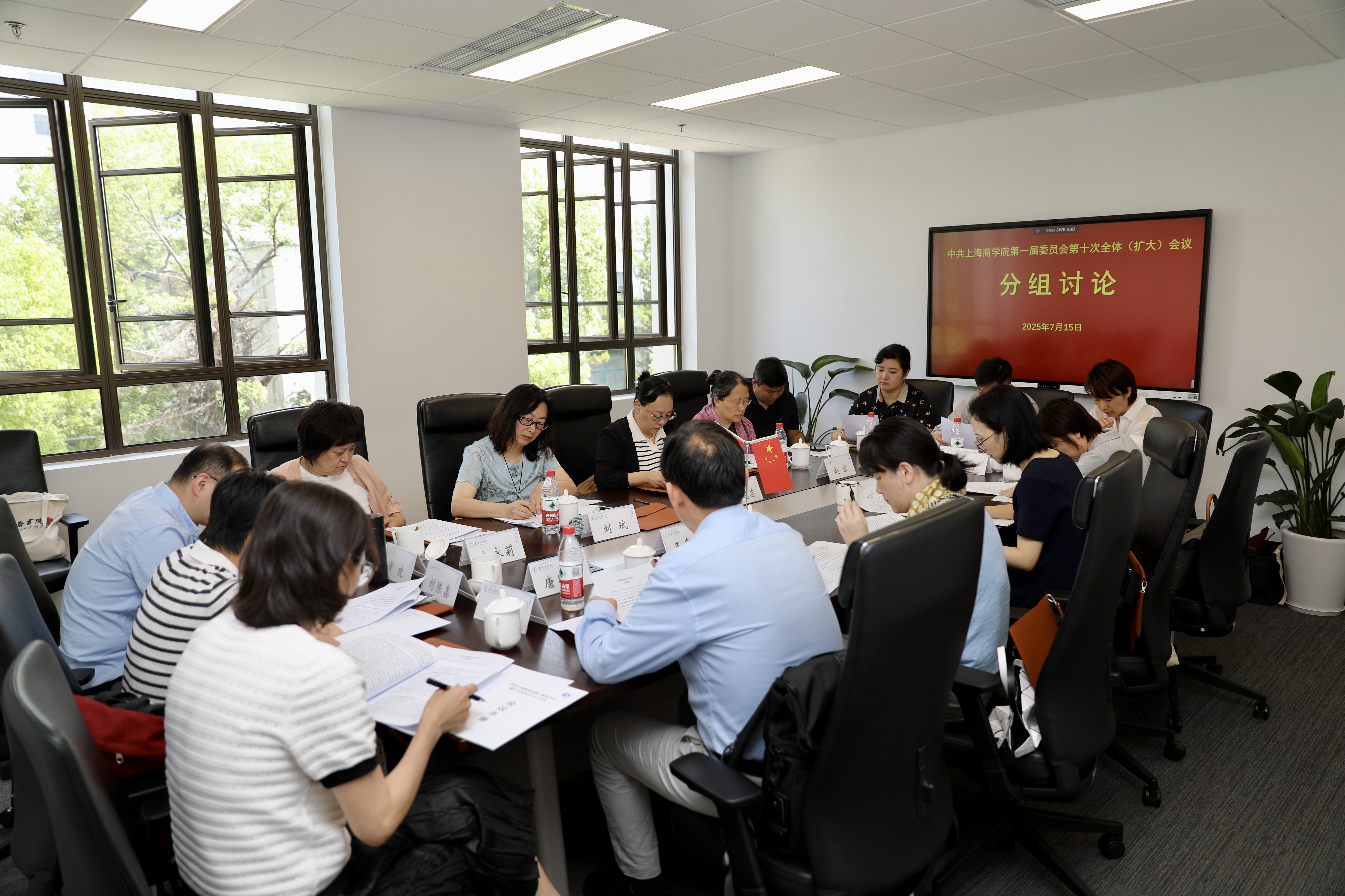 图为分组讨论(4).jpg
