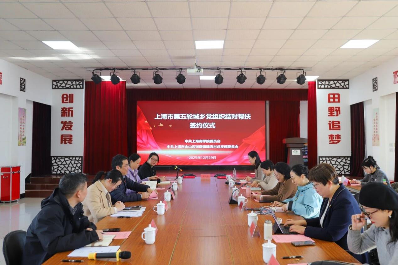 图为签约仪式现场