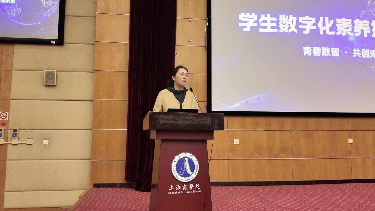 团委书记卜树俊浅谈数字素养与就业竞争力的关系