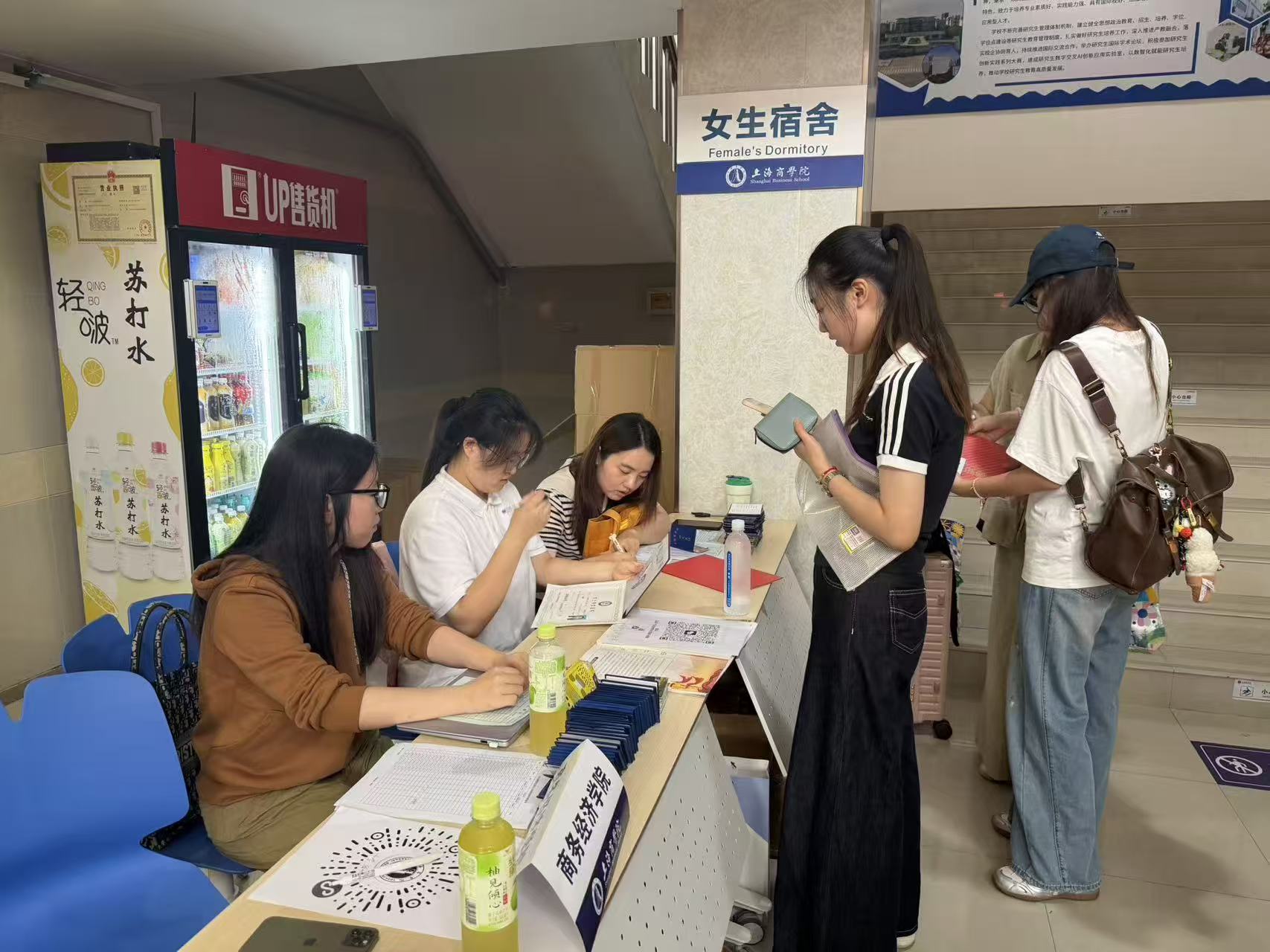 商务经济学院迎新现场.jpg